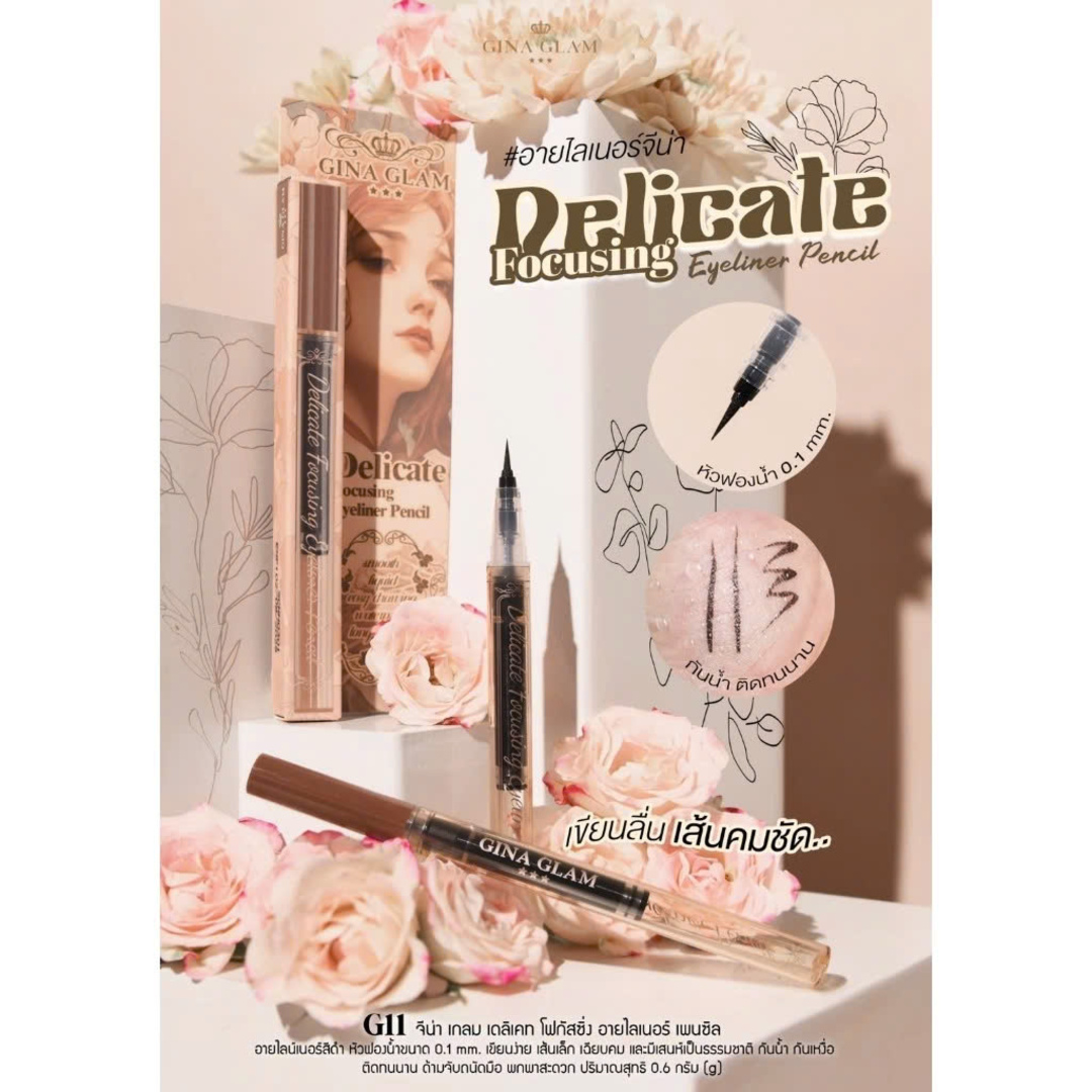 Bút Kẻ Mắt GINA GLAM Delicate Focusing Eyeliner Pencil Chống Nước Lâu Trôi G11